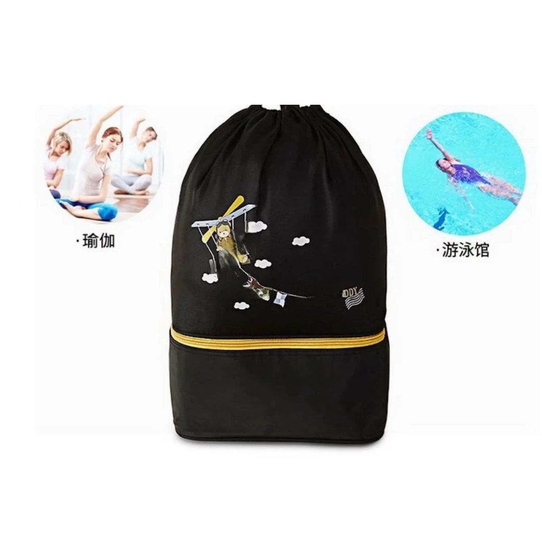 （粉丝专属）干湿分离包洗漱包