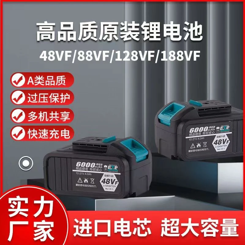 电池角磨机电锤电池电动原装持久防摔稳定快速充电强劲兼容适用