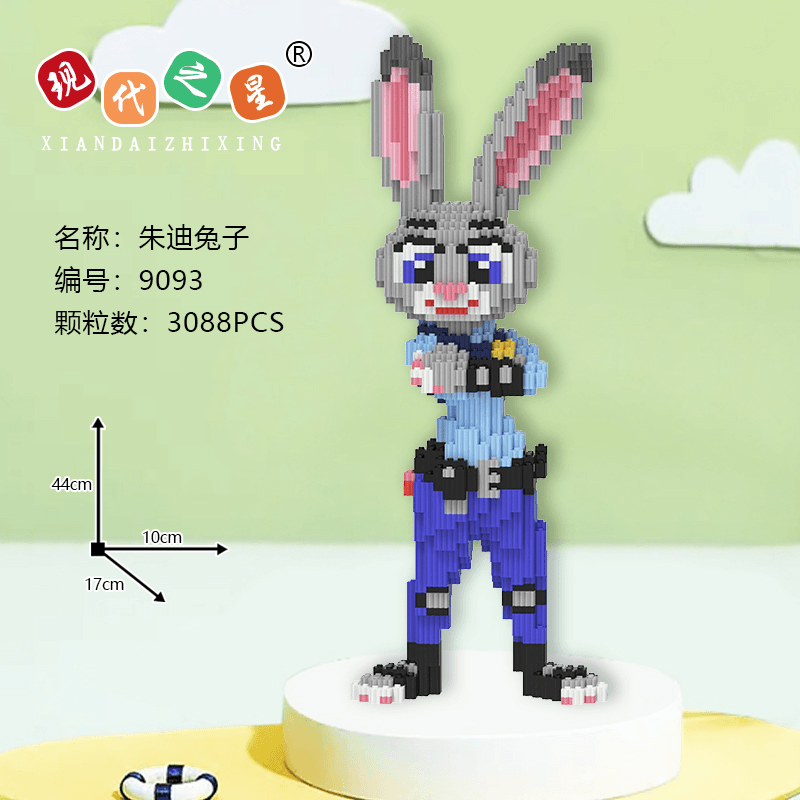 超大朱迪兔串联颗粒积木生日礼物摆件