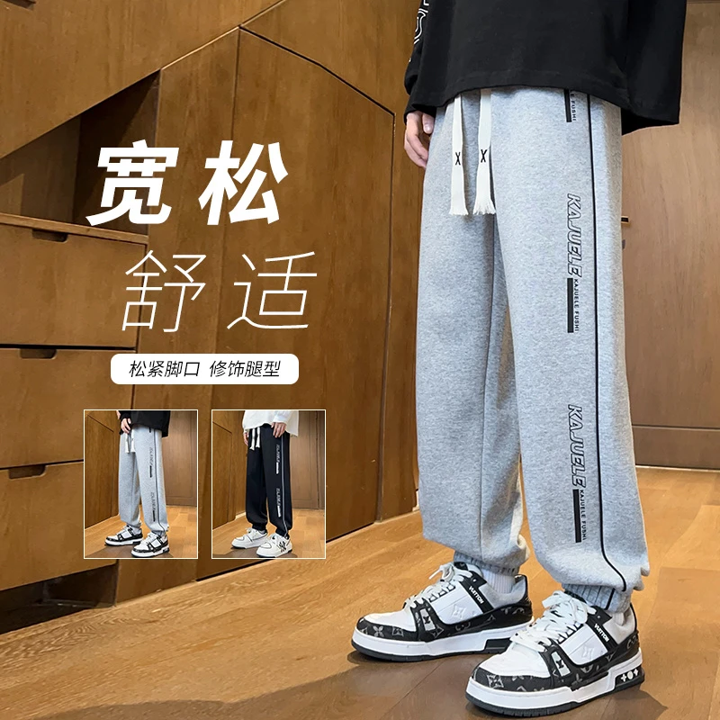 束脚长裤男士春秋季潮牌松紧卫裤男灰色大码青少年休闲运动裤子男