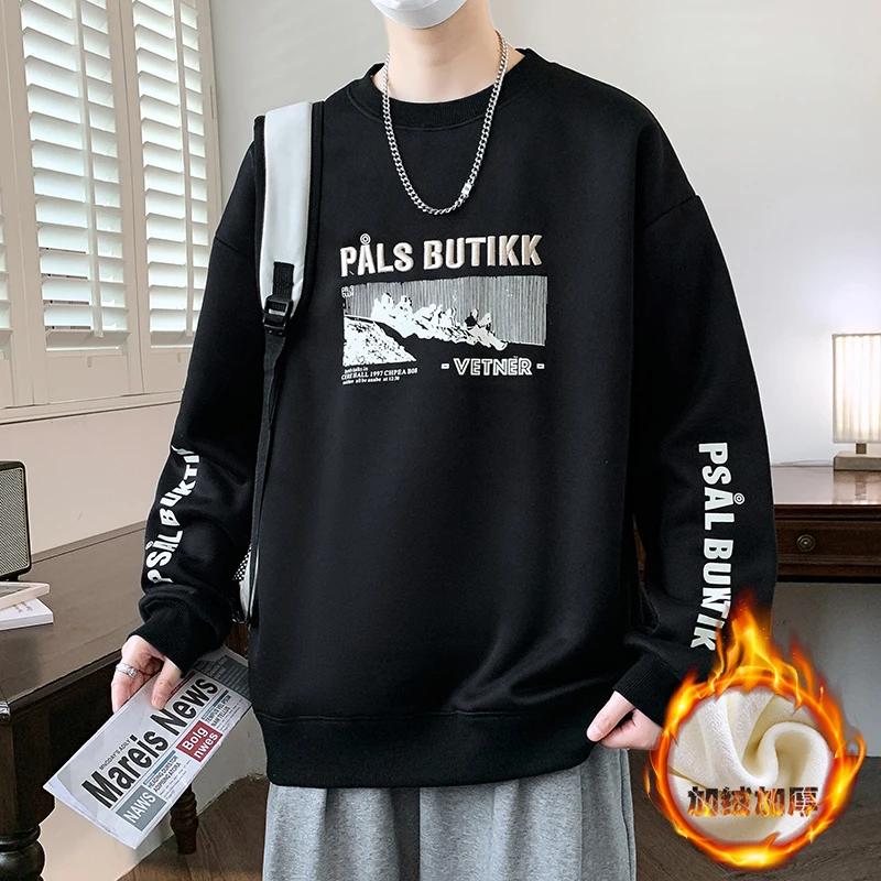 秋冬季加绒青少年初高中学生男休闲时尚加厚潮流套头打底圆领卫衣