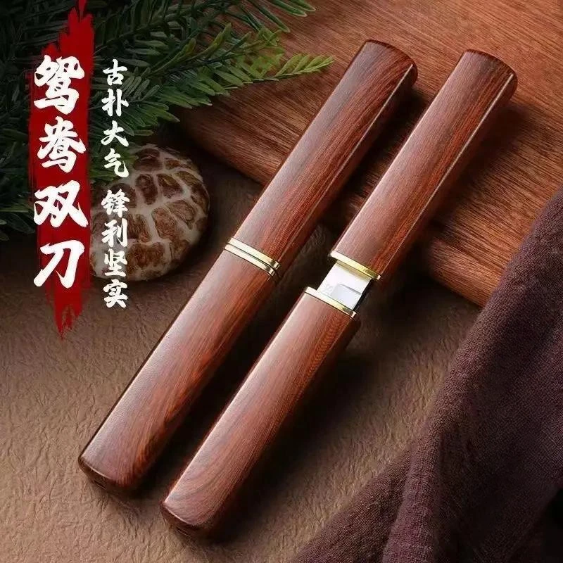 龙凤一体鸳鸯双刀网红家用小刀厨房削皮刀水果拆快递刀瓜果刀剔骨