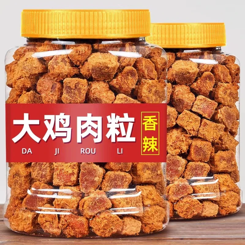 鸡肉粒鸡胸肉干风干肉脯即食解馋健身高零食小吃蛋白休闲办公零食