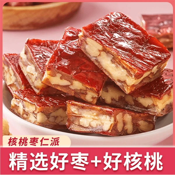 新疆枣仁派红枣夹核桃仁酥250g香脆高营养代餐新鲜独立包装代餐