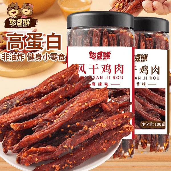 憨豆熊风干鸡肉条干手撕鸡胸干香辣五香鸡肉条劲道零食高蛋白100g