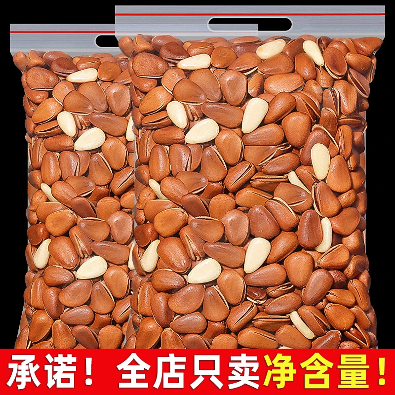 新货头茬特大颗粒东北松子950A红松子开口手剥红松坚果零食60g
