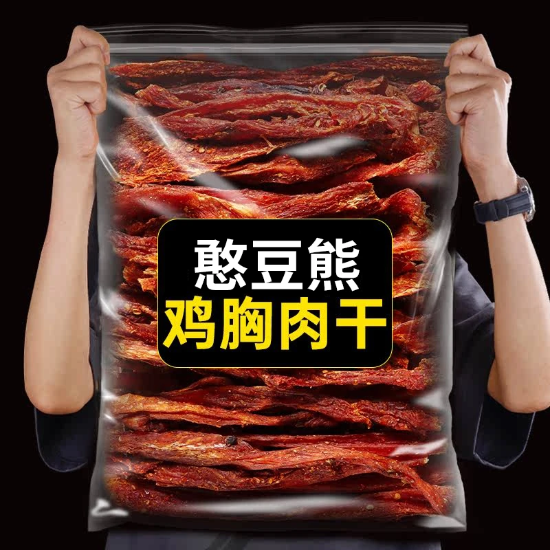 【小大杨哥】风干鸡肉条干250g500g罐香辣五香鸡胸肉劲道零食推荐