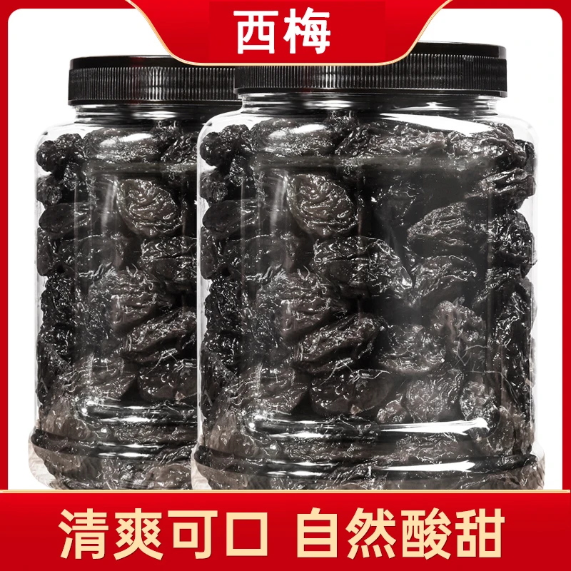 小杨专属西梅干100g500g大颗粒新鲜软糯肉厚解馋办公室零食推荐