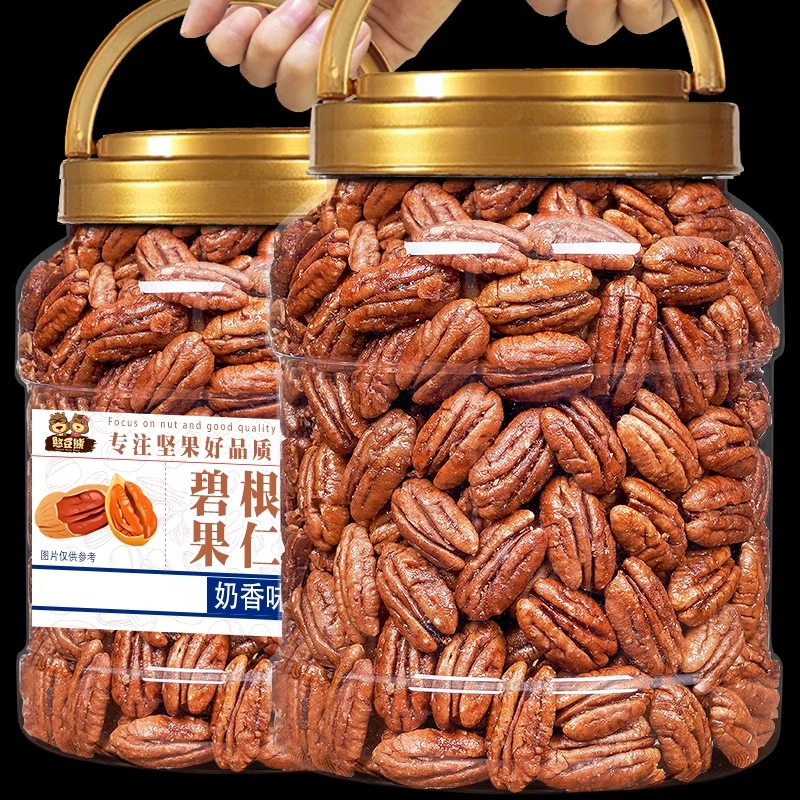 【新货】碧根果仁奶油味香脆长寿果无壳干果仁坚果炒货营养休闲零食