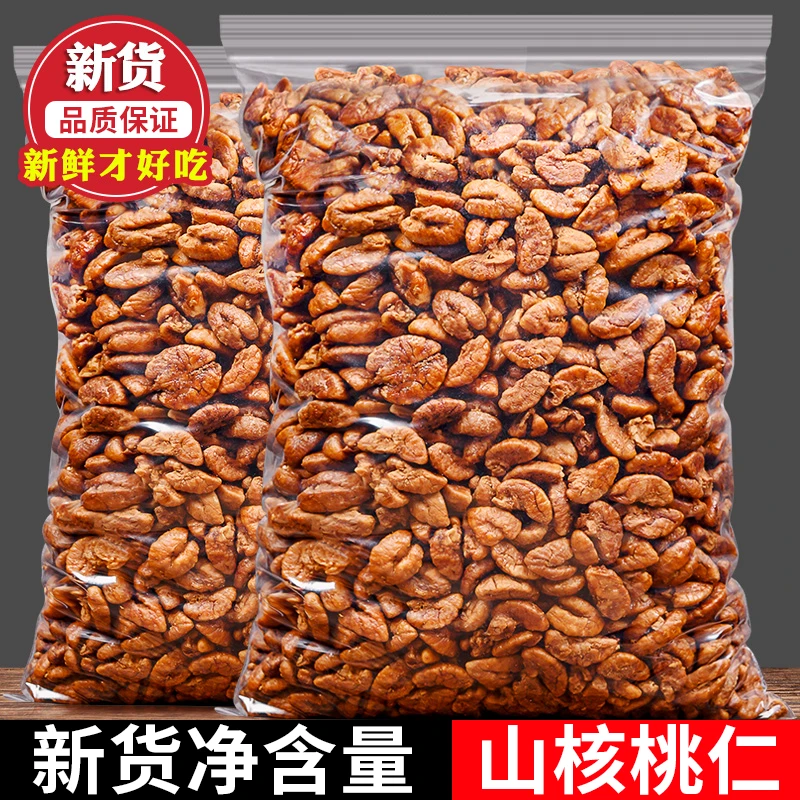 【新货】山核桃仁250g罐装儿童孕妇零食干果仁炒货小核桃仁坚果100g