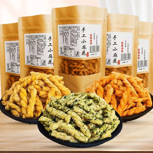 【抢6袋】手工小麻花香酥小零食推荐特产网红礼包组合休闲食品