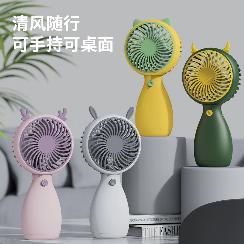迷你风扇便携式充电款随身静音办公室桌上小型手持桌面usb电风扇