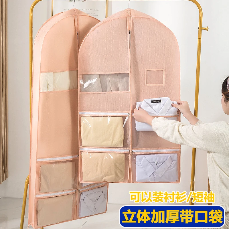 【皮草/貂皮/羽绒服立体防尘袋】全封闭透气防潮悬挂式家用收纳袋
