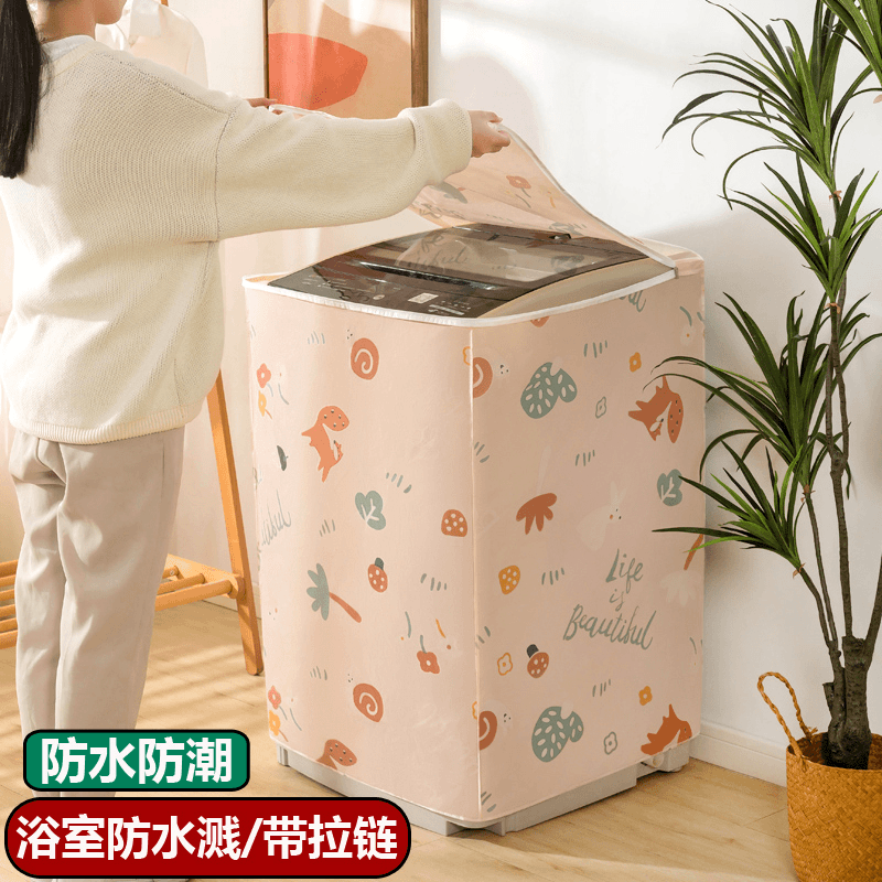 全自动新款滚筒洗衣机罩上开10公斤美的海尔小天鹅通用浴室防水溅