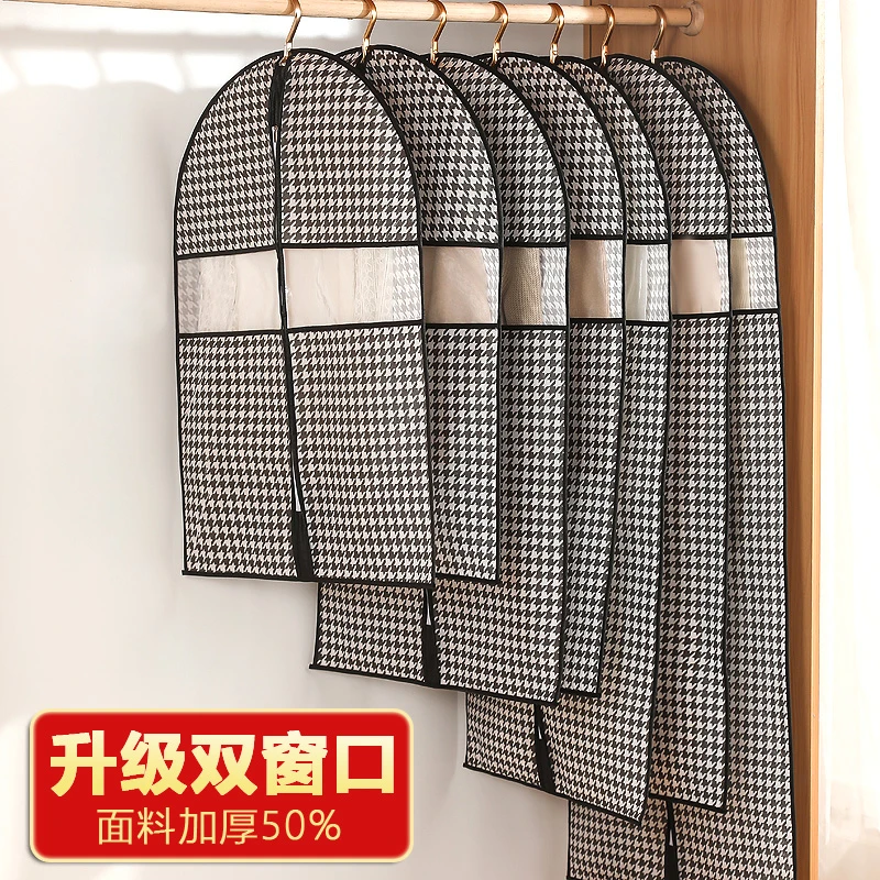 衣服防尘罩皮草貂绒防潮收纳袋大衣羽绒服挂衣袋全封闭大衣罩透气