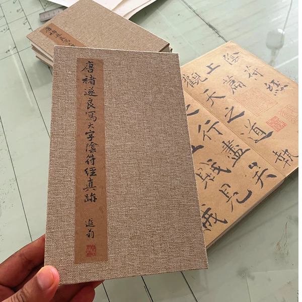 褚遂良大字书法阴符临摹毛笔书法碑帖宣纸复制册页手工装裱