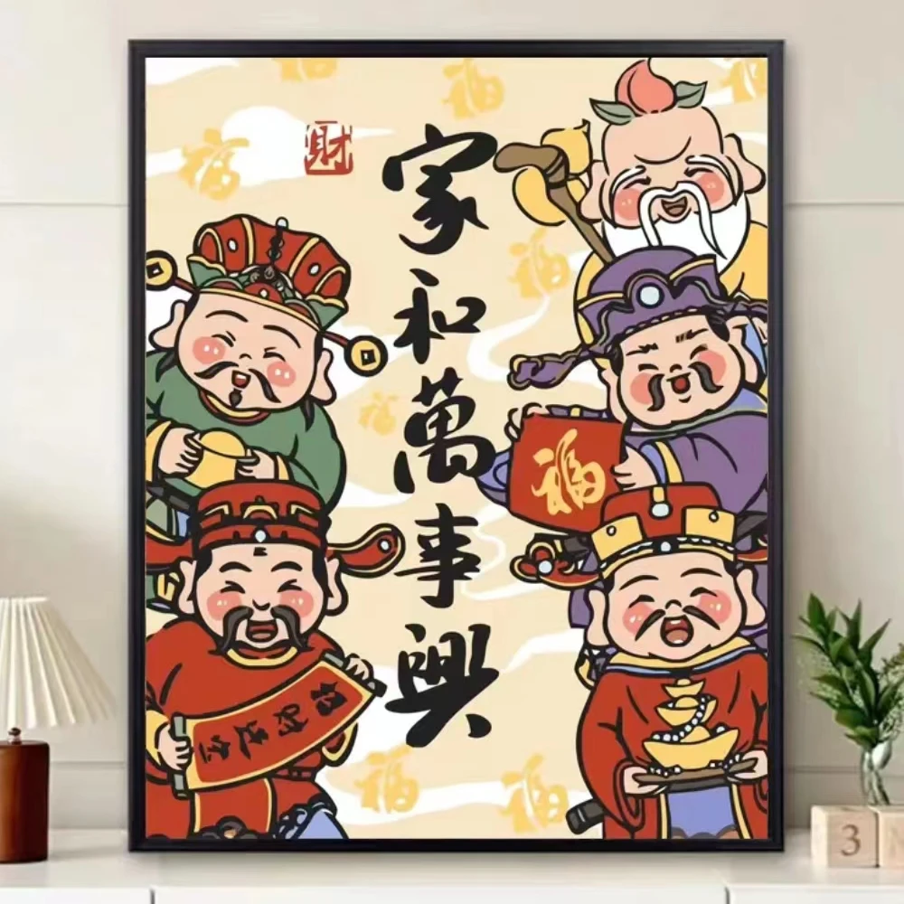 中式风数字油画diy手工填色涂色客厅装饰画油彩画礼品送礼