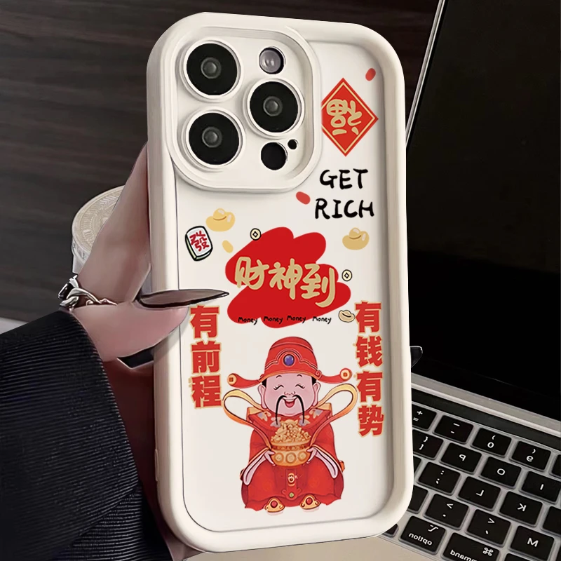 创意财神到苹果15壳14promax网红13pro防摔12高级11全包XR硅胶XS
