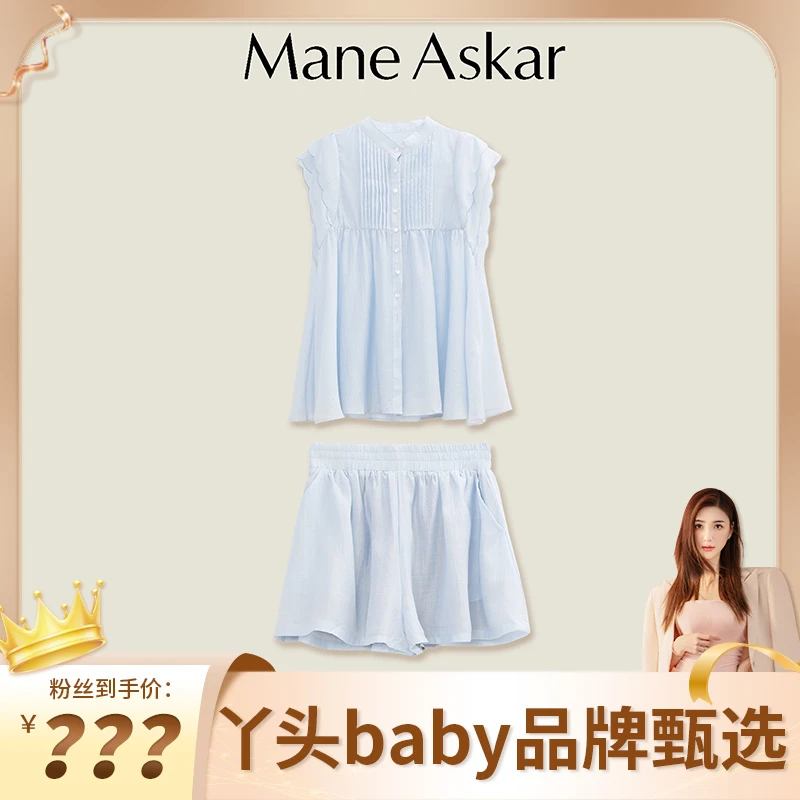 【丫头baby专属】甜美风莱赛尔飞飞袖压褶衬衫短裤两件套OK0012