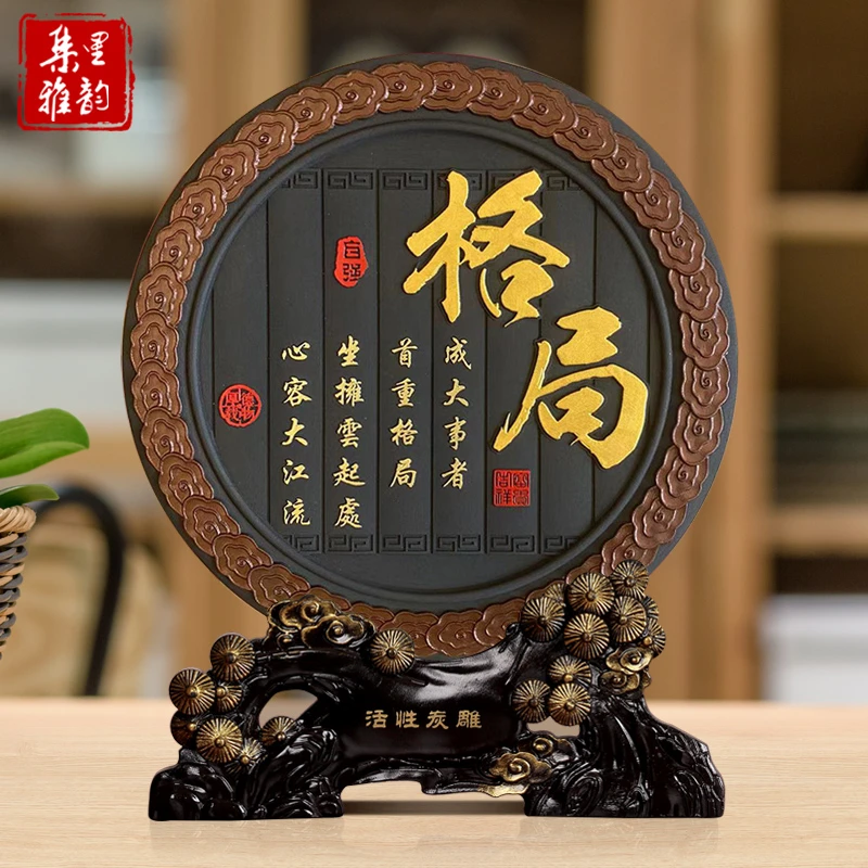 格局字画工艺品摆件客厅酒柜办公室桌书房书柜台书桌面装饰品摆饰