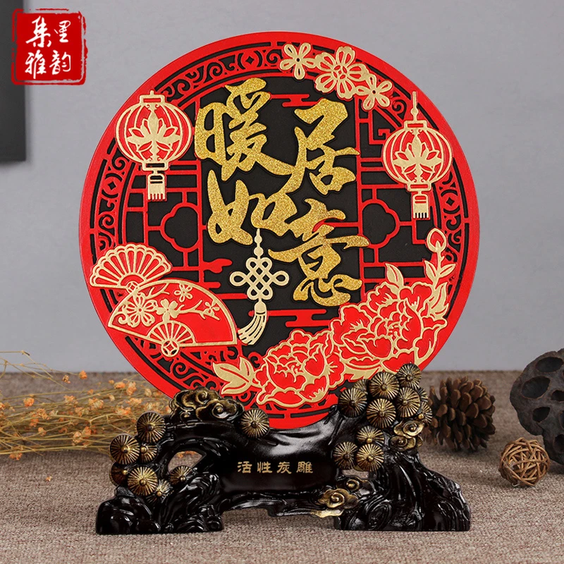 暖居如意摆件客厅酒柜玄关电视柜书桌面装饰品搬新家乔迁新居礼物