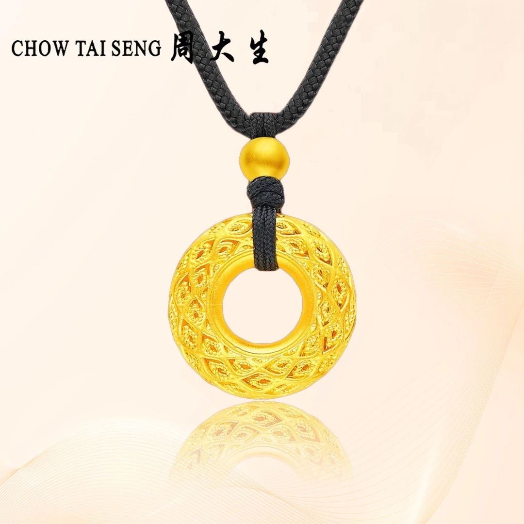 周大生520节日礼物黄金吊坠凤羽扣足金吊坠平安扣哪吒同款吊坠