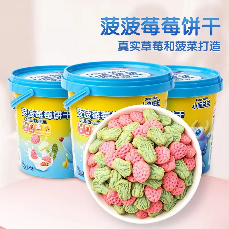 【到手2桶】小鹿*蓝*蓝菠菠草莓饼干儿童营养健康宝宝即食小零食