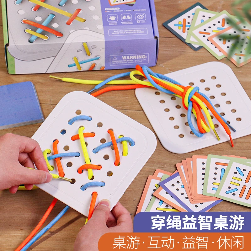 儿童穿衣教具动手能力培养扣子拉链鞋带穿绳练习早教益智桌游玩具