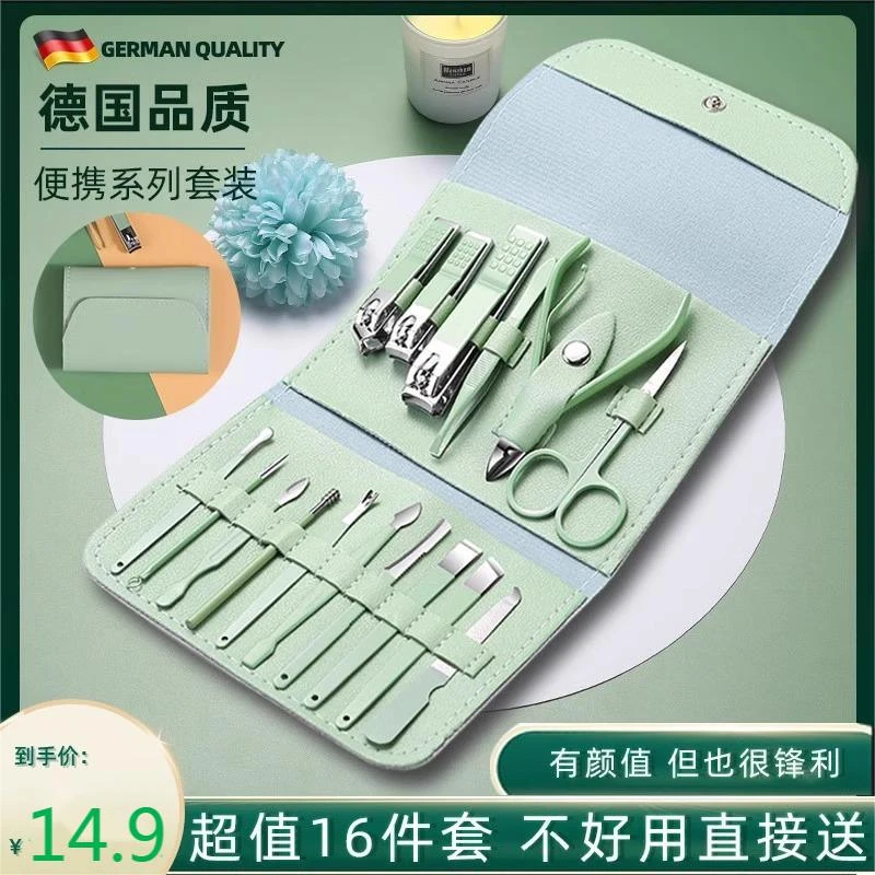 指甲刀套装美容剪刀掏耳朵挖耳勺磨脚修脚磁吸多功能家用便携高档