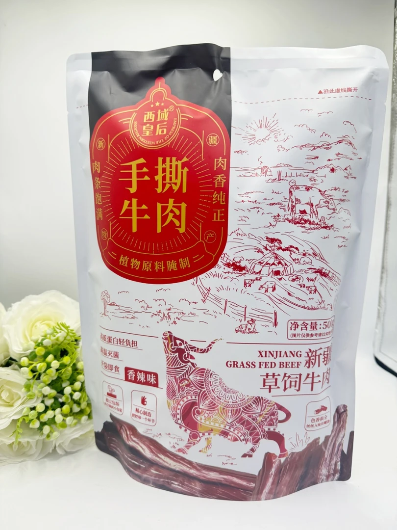 新疆特产西域皇后风干手撕牛肉干500g原味香辣孜然牛肉干休闲零食
