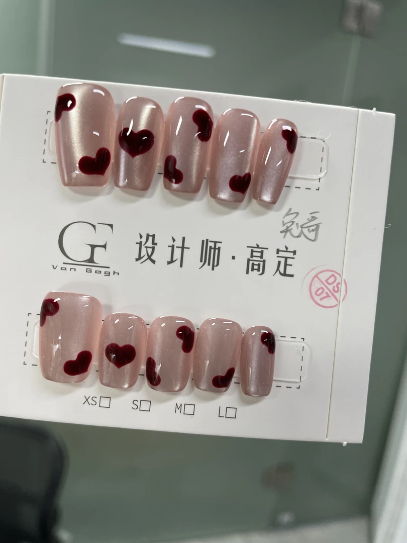 批发专属手绘桃心-纯手工穿戴甲(不含盒子,不含果冻胶,裸甲)