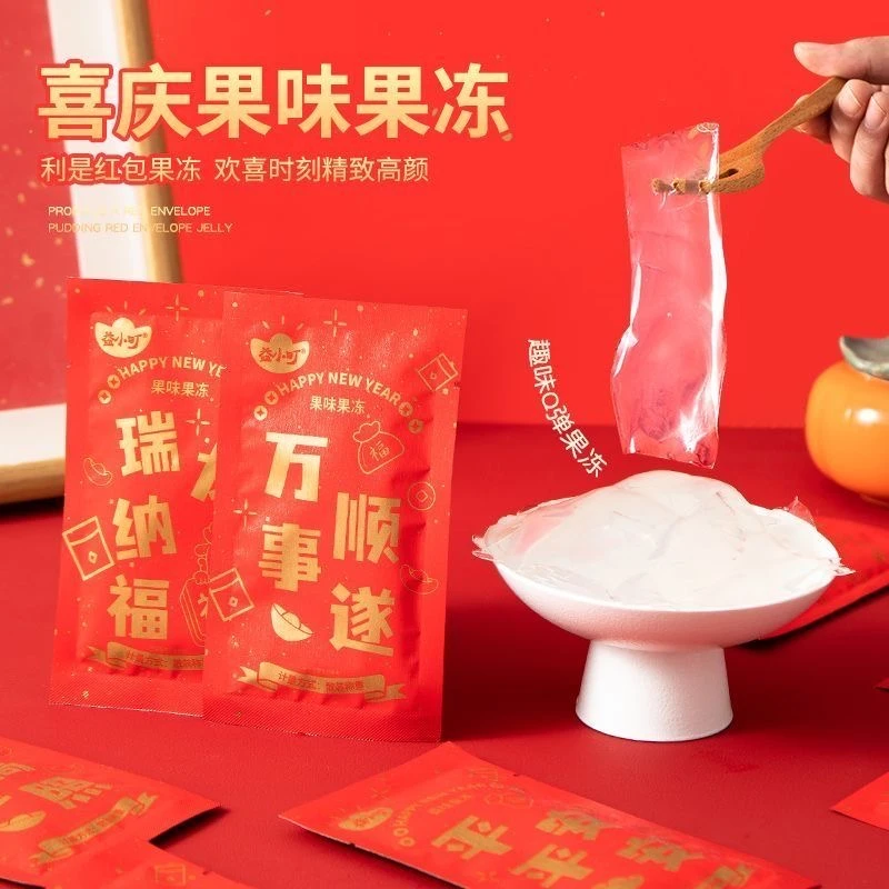 春节红包创意弱果冻创意红包网红0脂肪低卡果板水果汁休闲趣味