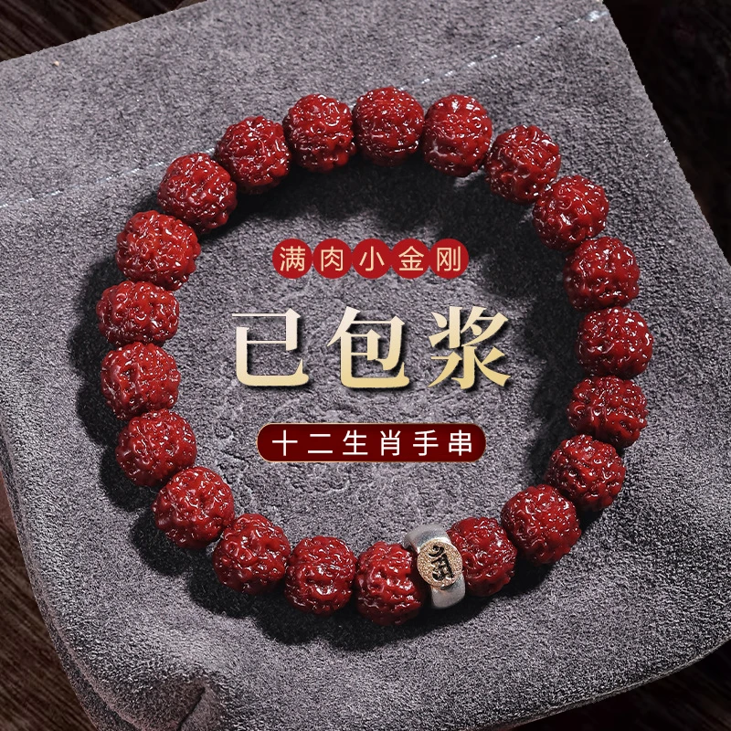 金刚菩提手串十二生肖机刷玉化包浆小金刚菩提子手串情侣款佛念珠