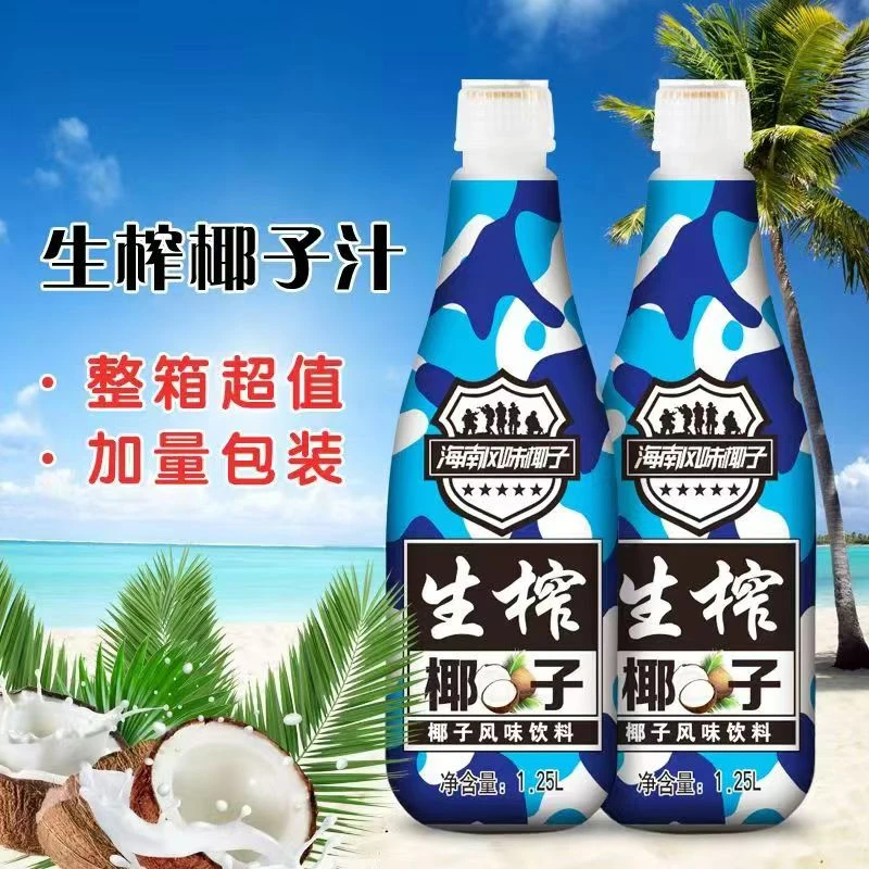 【推荐专属】年货海南生榨风味椰子汁1.25L椰汁椰奶批发大瓶婚宴