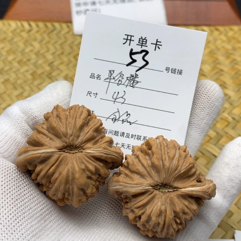 【闪购商品】文玩核桃吊坠53