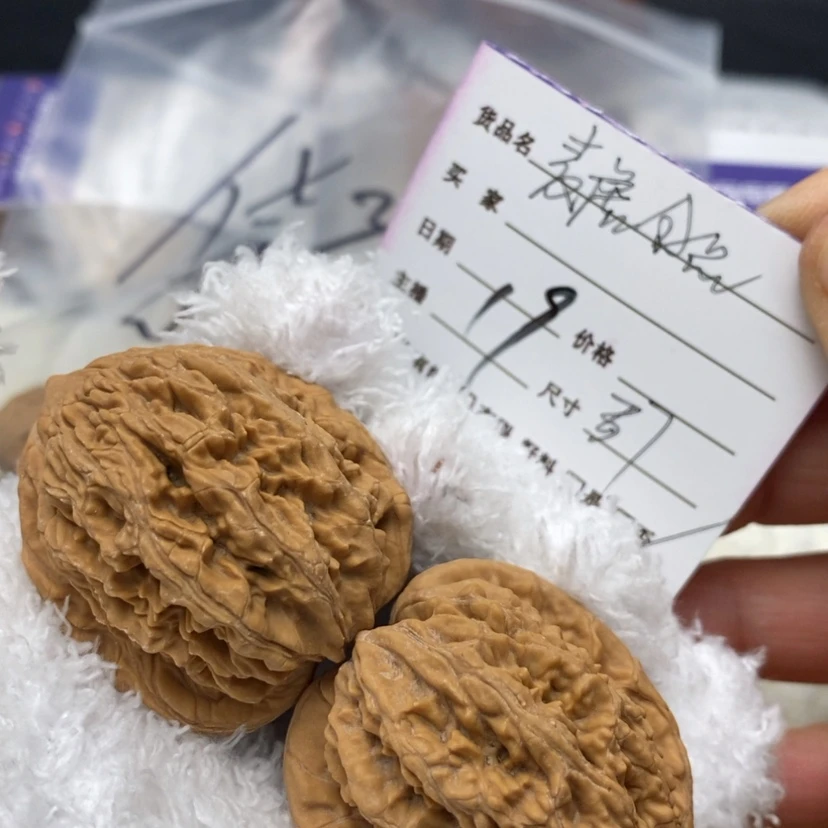 【闪购商品】文玩核桃吊坠19