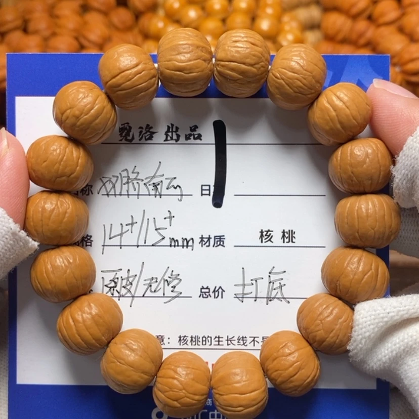 【闪购商品】猴头核桃吊坠
