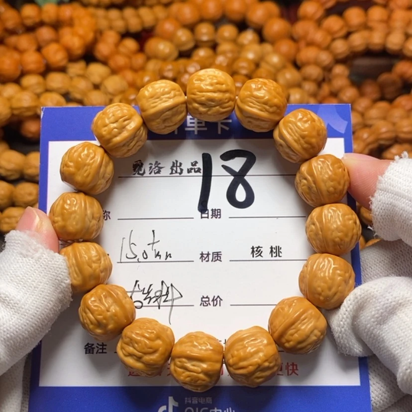 【闪购商品】猴头核桃吊坠