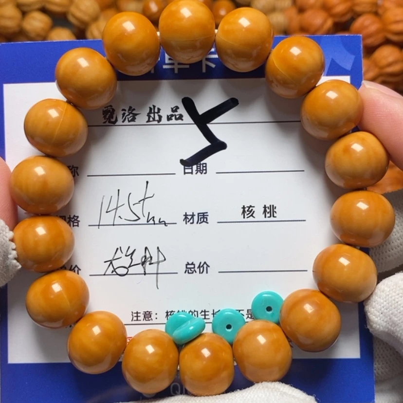 【闪购商品】猴头核桃吊坠忍*