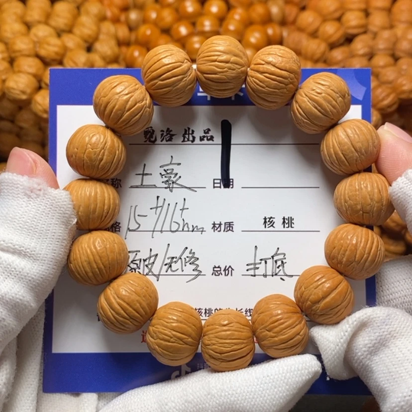【闪购商品】猴头核桃吊坠