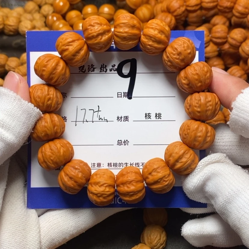 【闪购商品】猴头核桃吊坠等*