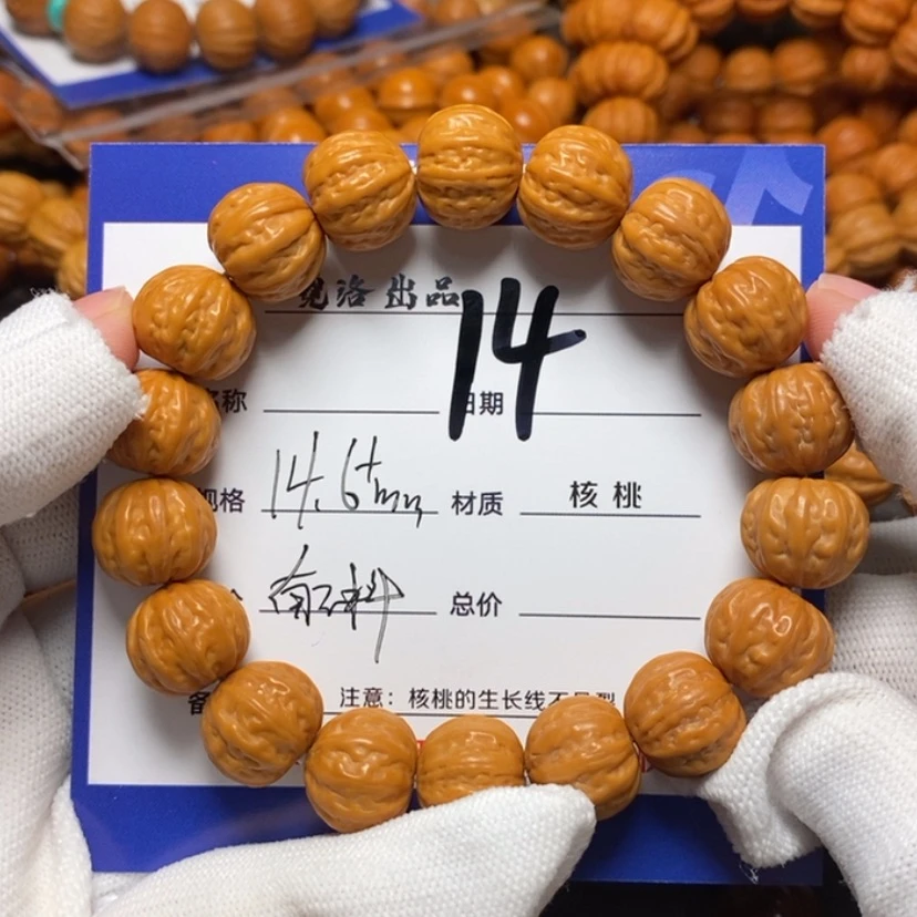 【闪购商品】猴头核桃吊坠.