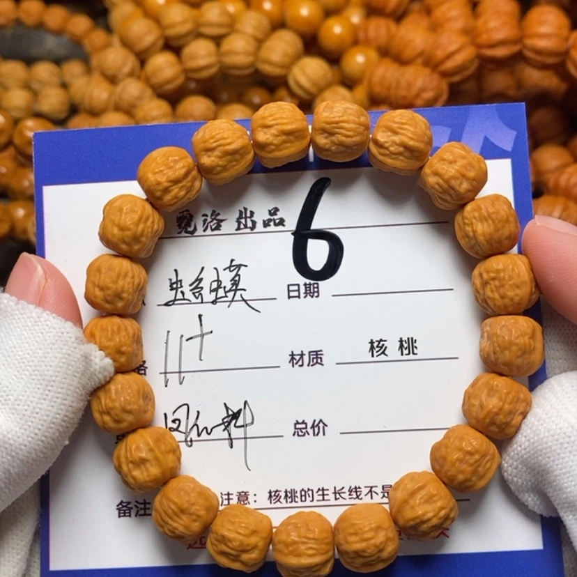 【闪购商品】猴头核桃吊坠