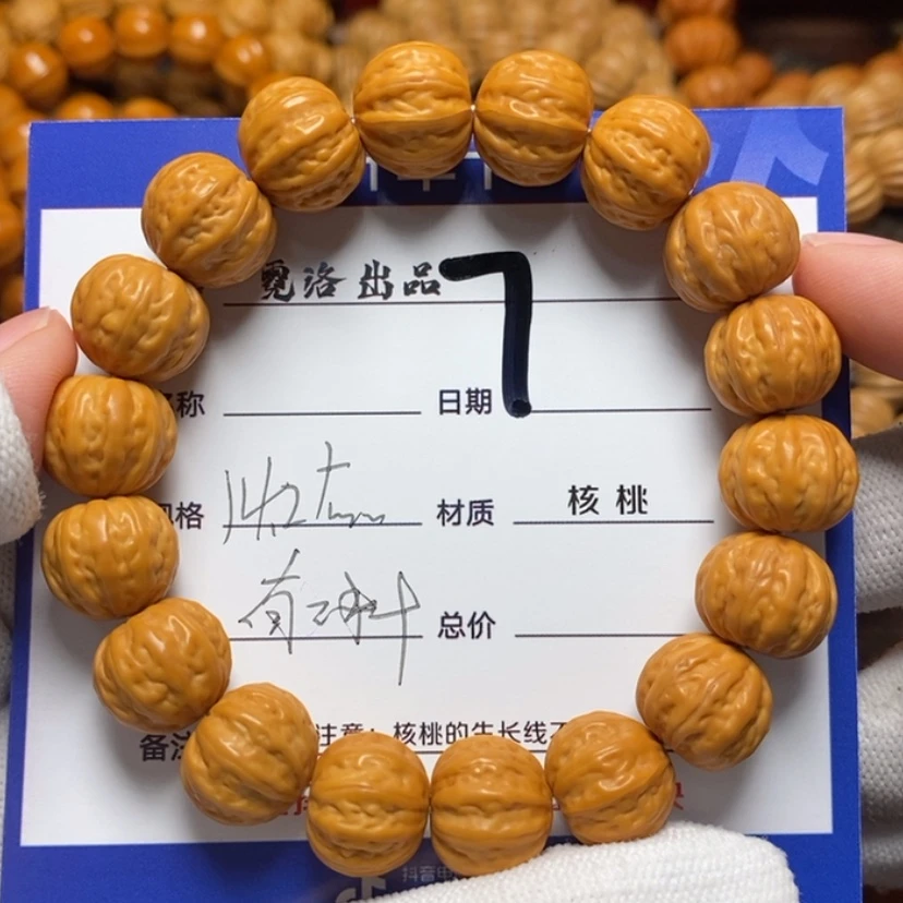 【闪购商品】猴头核桃吊坠