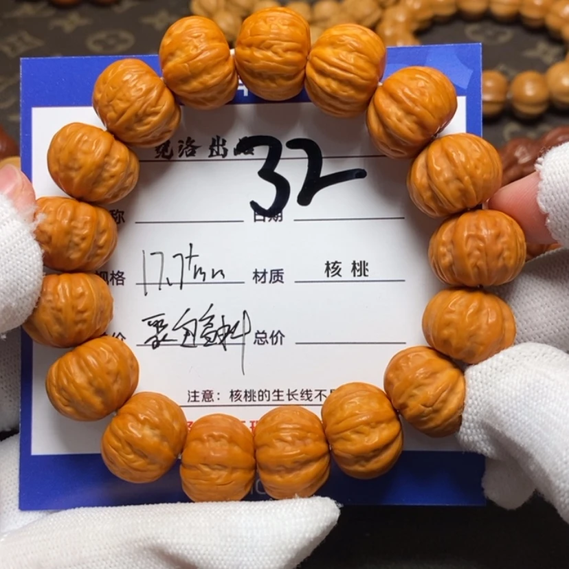 【闪购商品】猴头核桃吊坠