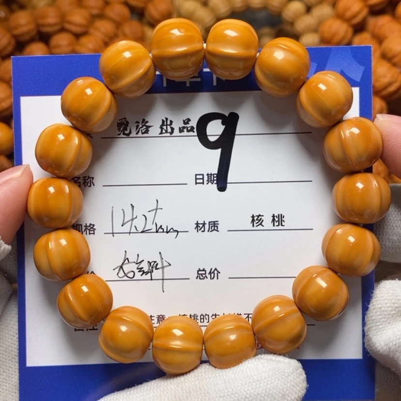 【闪购商品】猴头核桃吊坠无**^