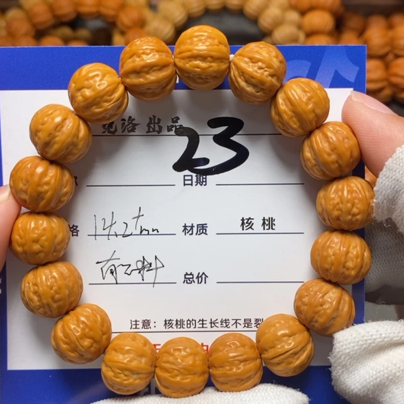 【闪购商品】猴头核桃吊坠狼*花