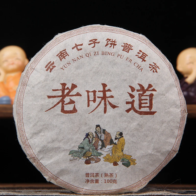 云南普洱茶熟茶饼茶七子饼茶叶老味道小饼熟茶100g