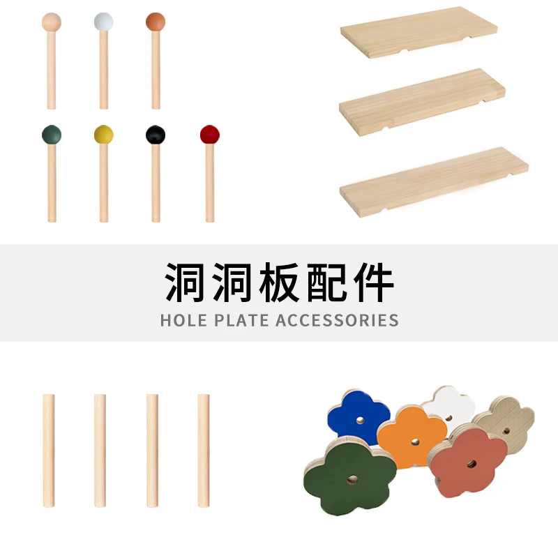 圆孔彩色木质免打孔置物架燃气热水器遮挡罩实木收纳洞洞板配件