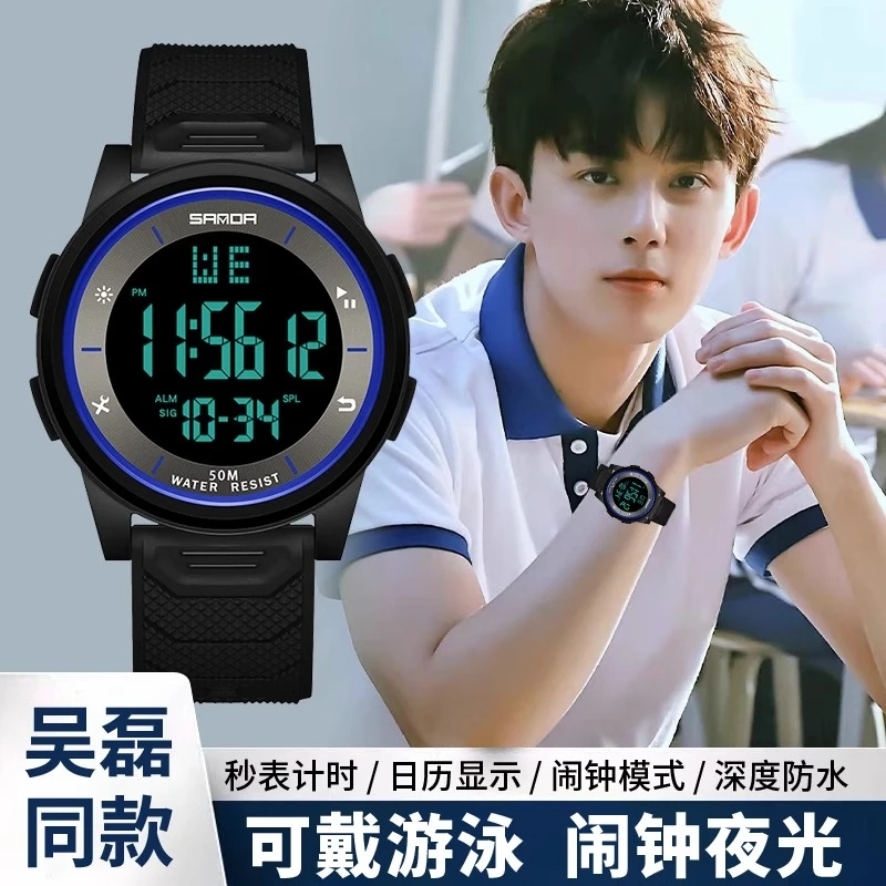 COJR【官方正品】2025新款多功能电子手表男款初高中学生青少年防水